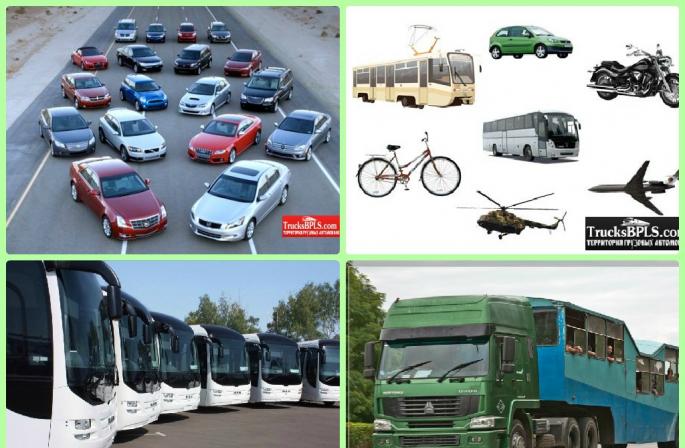 Основні типи вантажних автомобілів