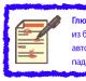 Дає інсулін.  Інсулін в бодібілдингу.  Інсулін і стрес