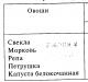 Теплова кулінарна обробка овочів, плодів та грибів